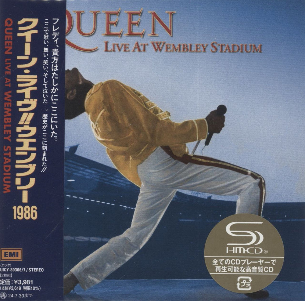 Queen Live Killers / Live At Wembley Stadium + 4 Folders Japanese SHM CD TWO ALBUM SET