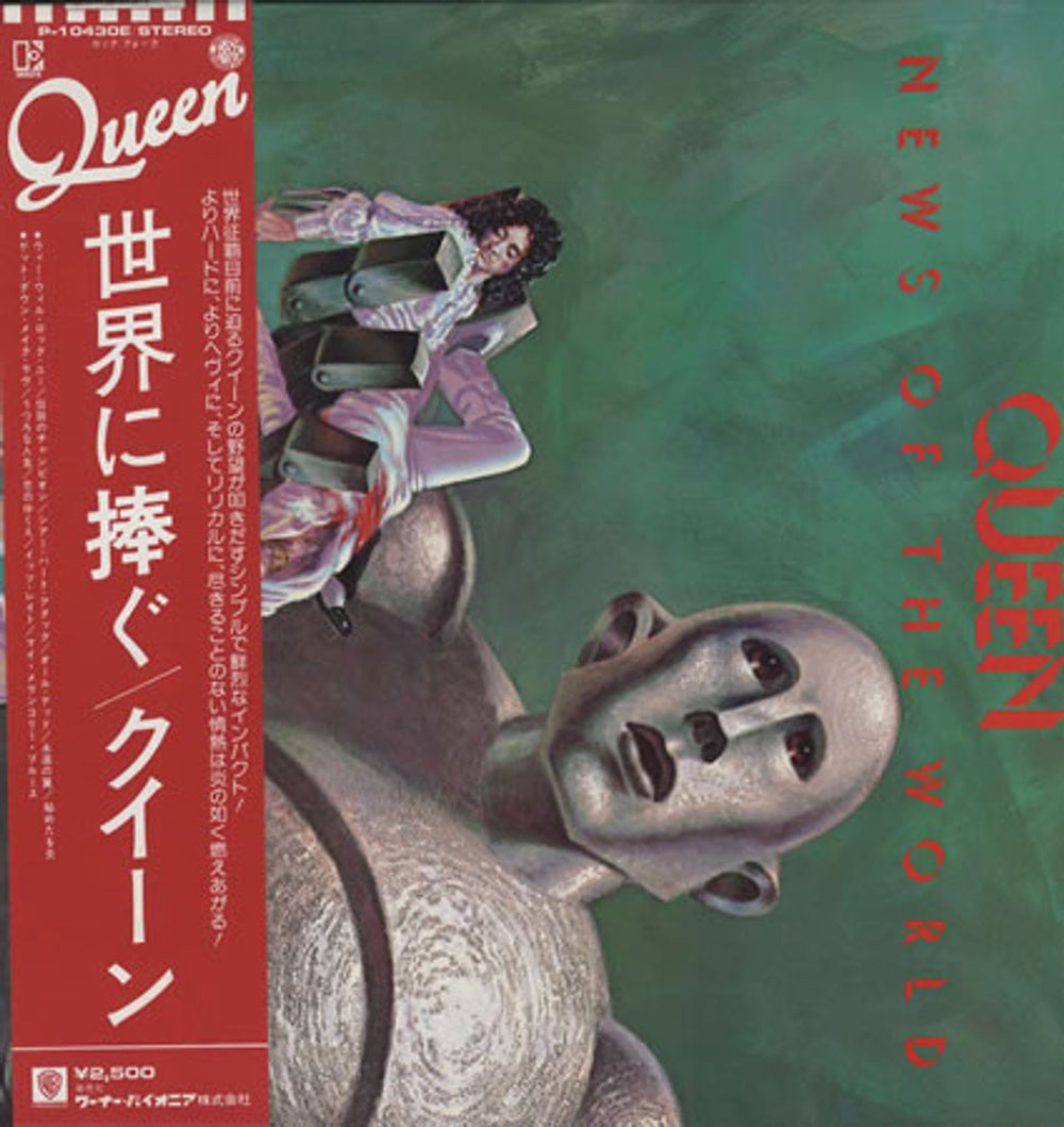 Queen News Of The World + sticker set Japanese vinyl LP album (LP record) P-10430E