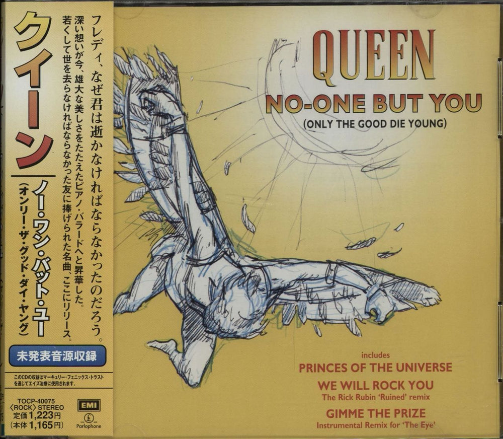 Queen No-One But You Japanese CD single (CD5 / 5") TOCP-40075