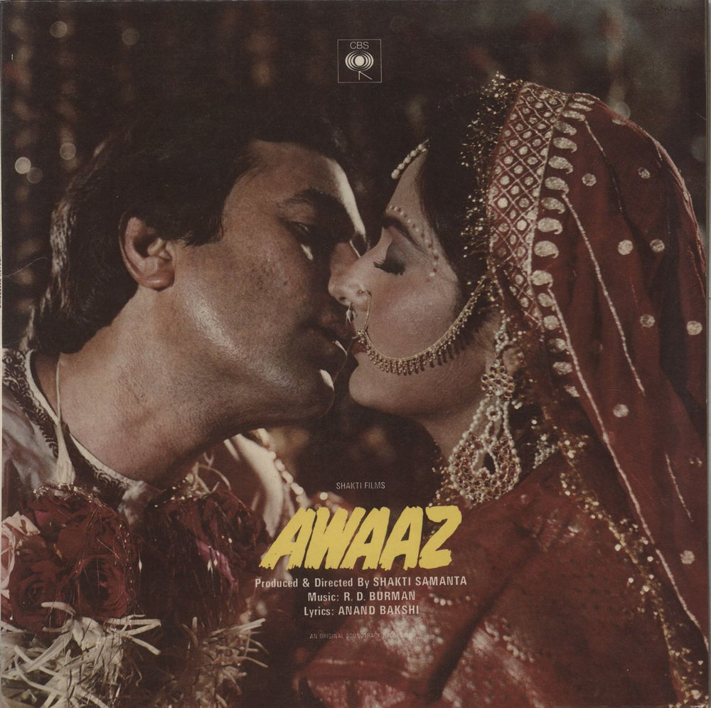 R.D. Burman Awaaz Indian vinyl LP album (LP record) IND1091