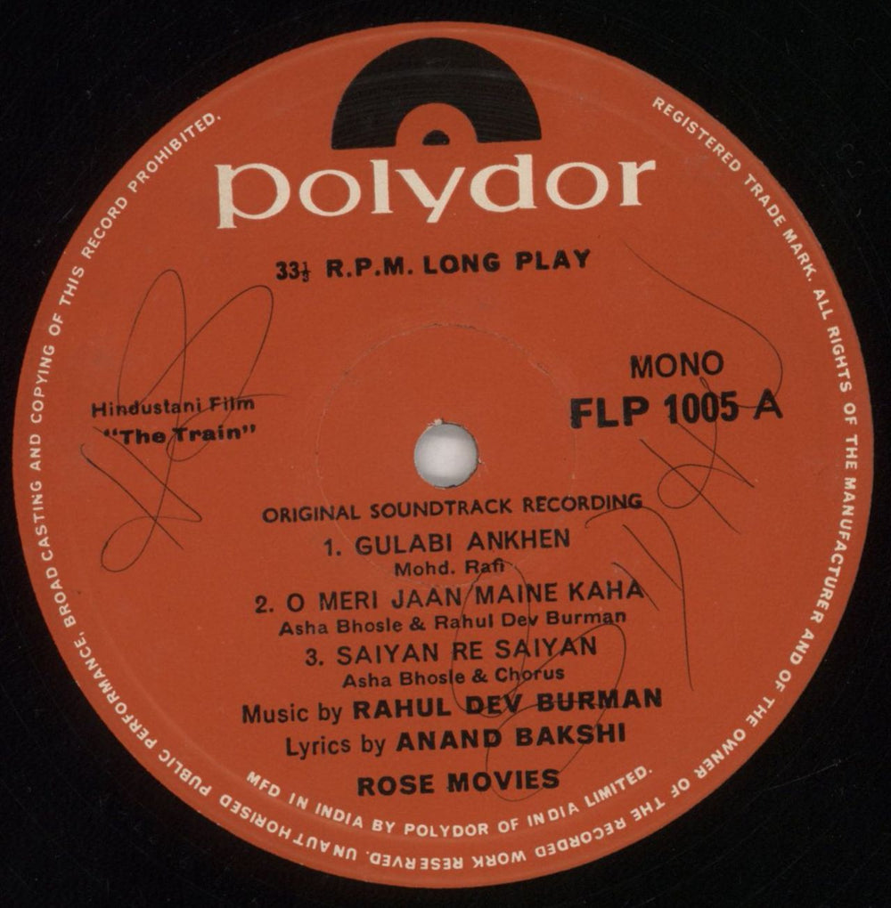 R.D. Burman The Train Indian vinyl LP album (LP record) R7KLPTH852254