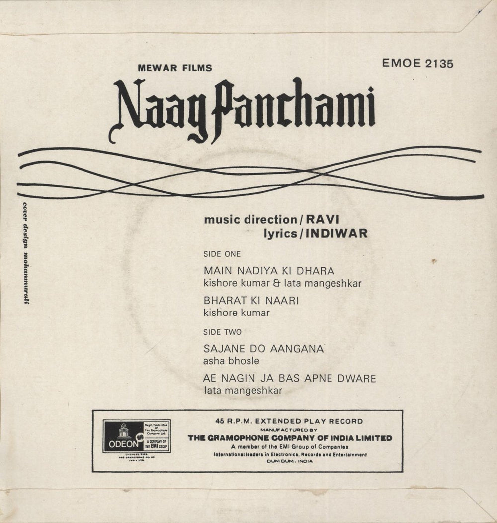 Ravi Naag Panchami Indian 7" vinyl single (7 inch record / 45)