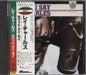 Ray Charles What'd I Say Japanese CD album (CDLP) 20P2-2382