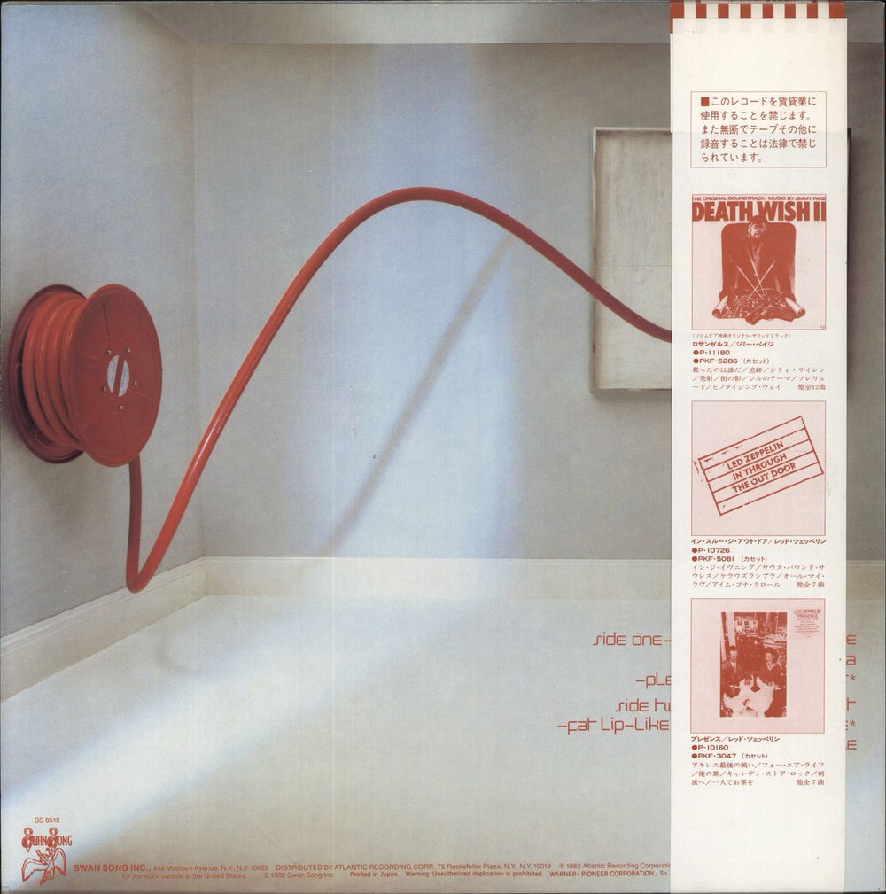 Robert Plant Pictures At Eleven + Obi Japanese vinyl LP album (LP record)