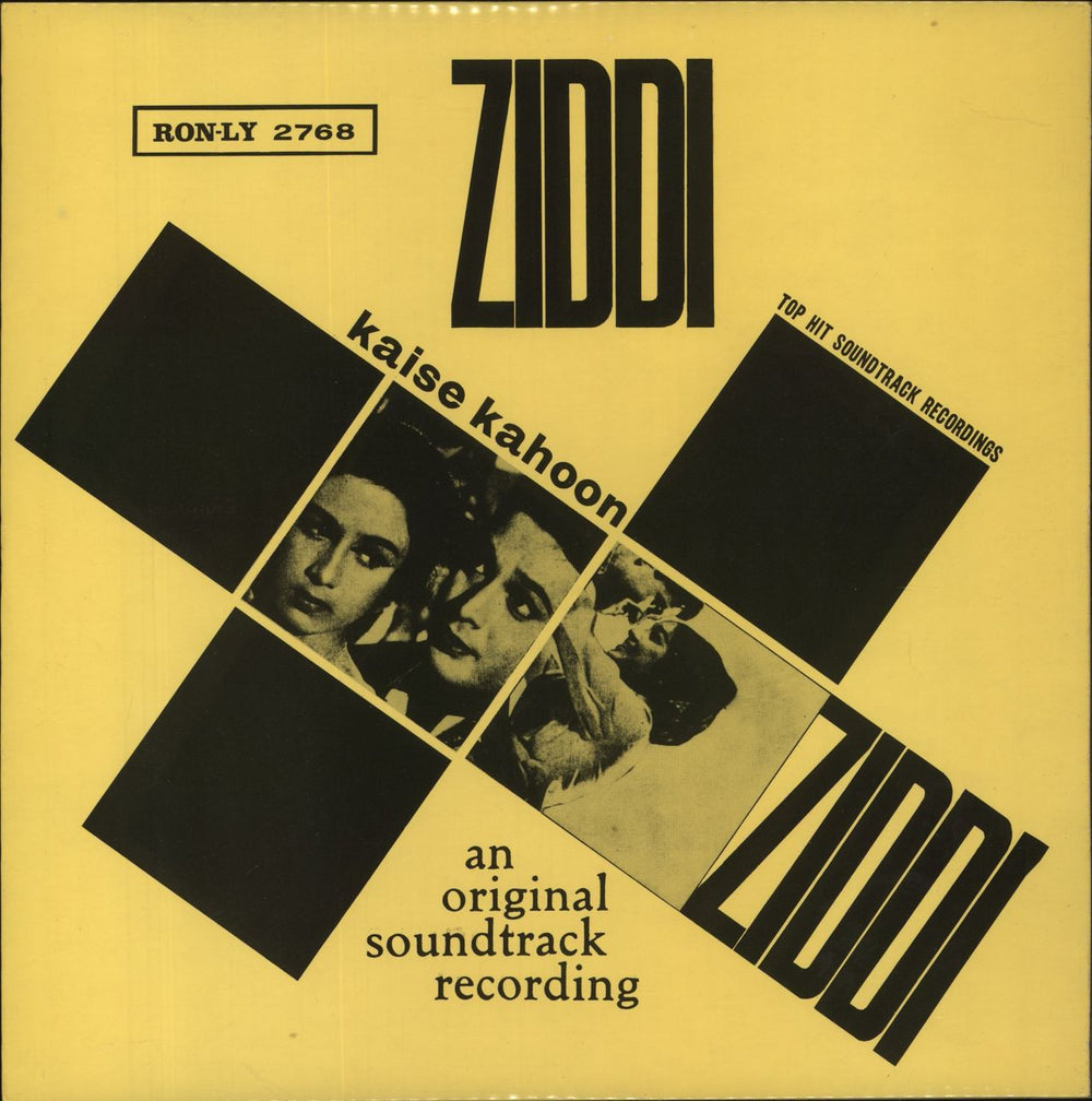 S.D. Burman Kaise Kahoon / Ziddi Israeli vinyl LP album (LP record) 2768