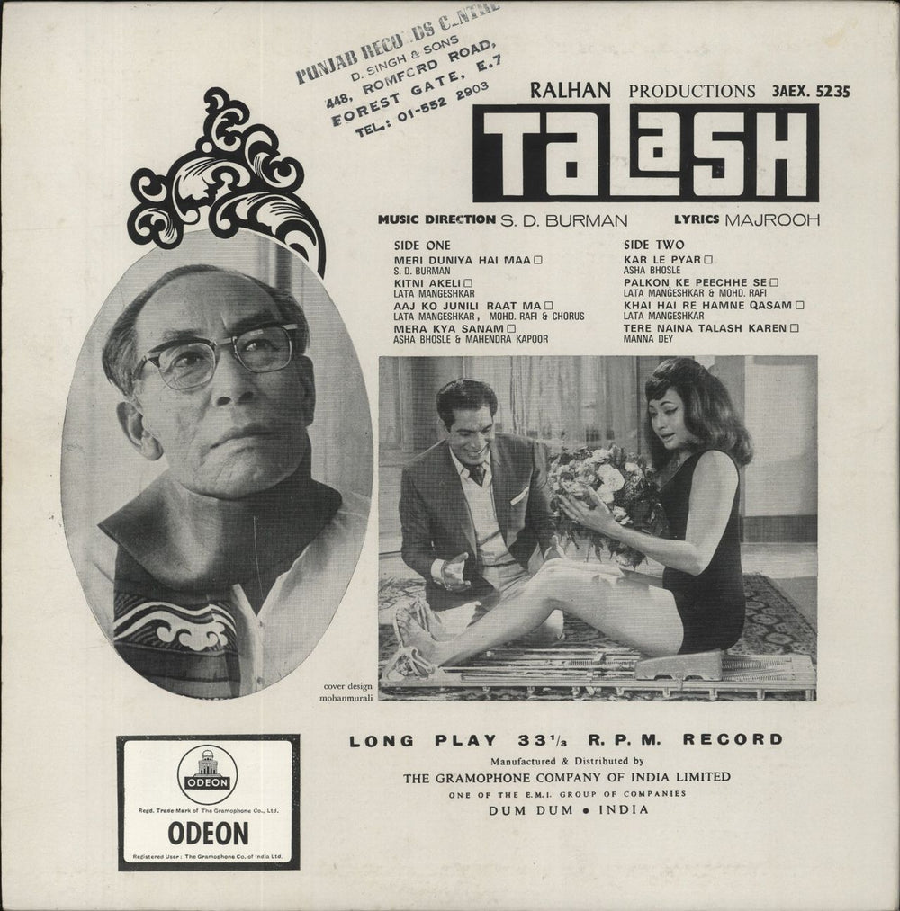 S.D. Burman Talash Indian vinyl LP album (LP record)