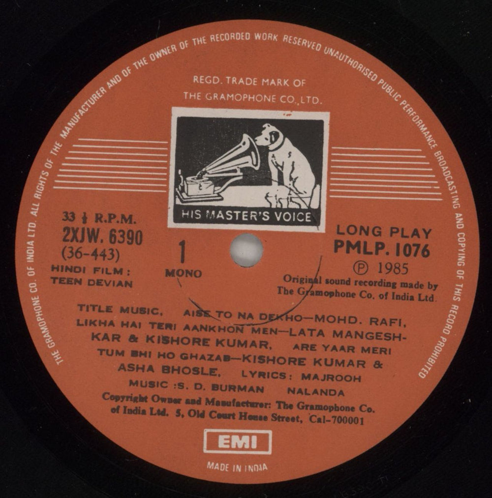 S.D. Burman Teen Devian Indian vinyl LP album (LP record) XDDLPTE880592