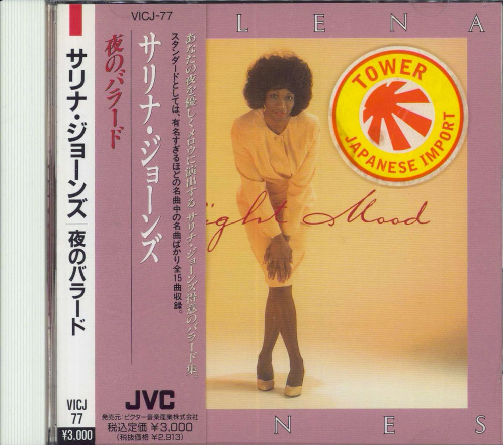 Salena Jones Night Mood Japanese CD album (CDLP) VICJ-77