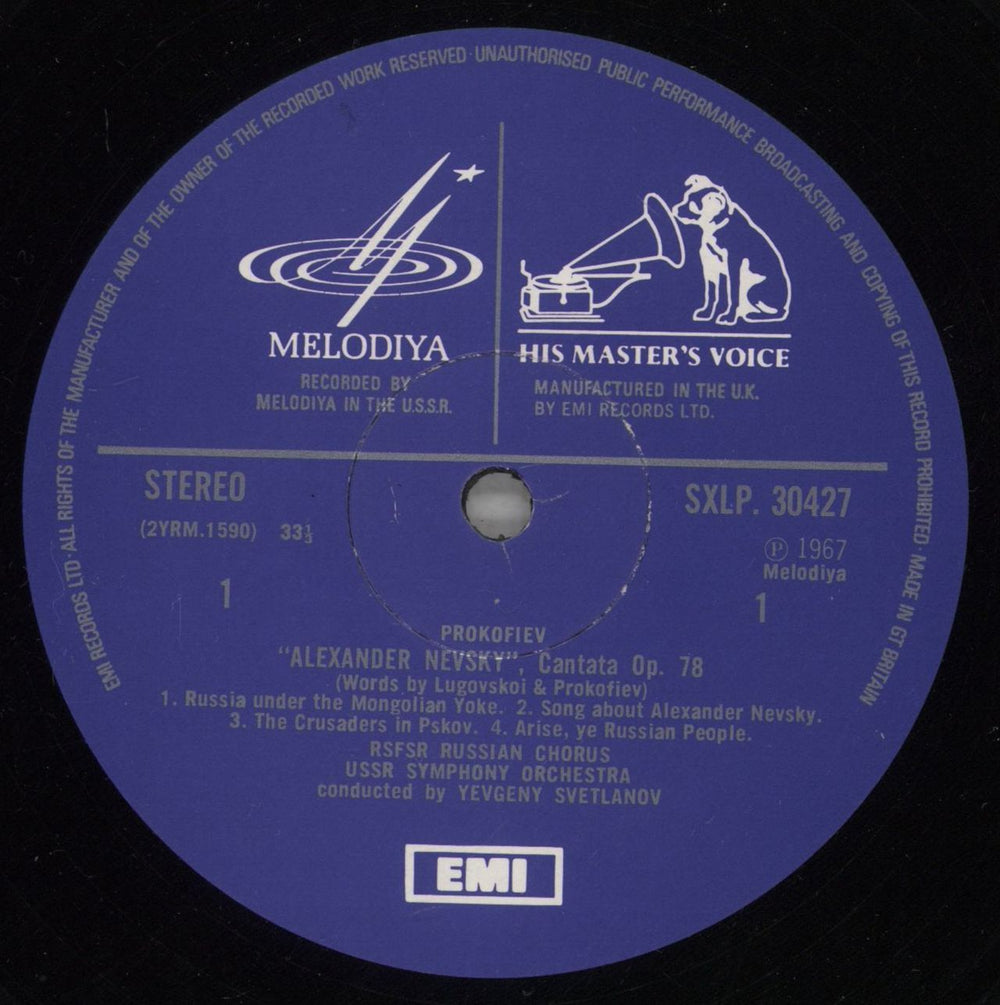 Sergei Prokofiev Prokofiev: Alexander Nevsky UK vinyl LP album (LP record) PJ3LPPR879857
