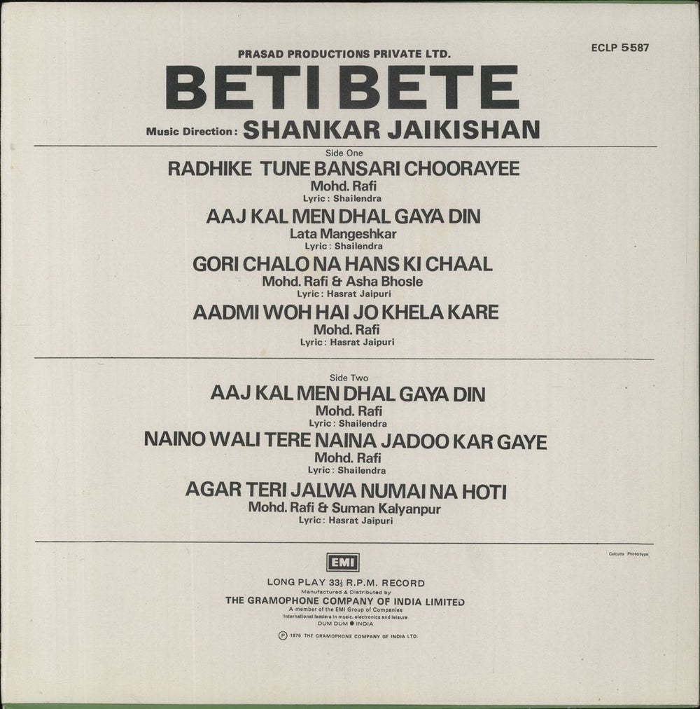 Shankar-Jaikishan Beti Bete Indian vinyl LP album (LP record)