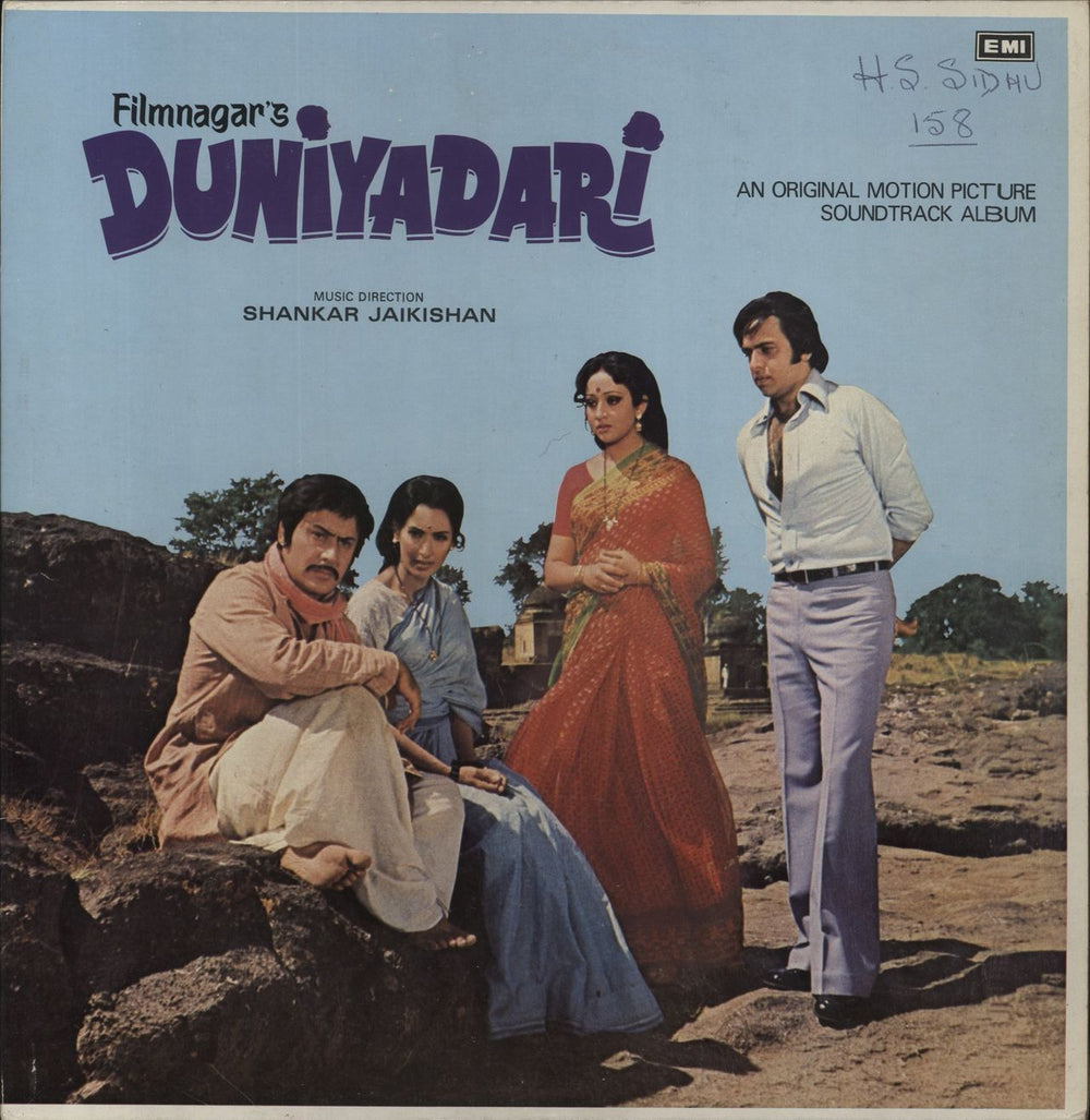 Shankar-Jaikishan Duniyadari Indian vinyl LP album (LP record) ECLP5523