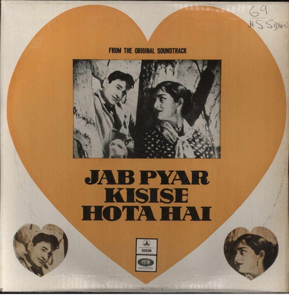 Shankar-Jaikishan Jab Pyar Kisise Hota Hai Indian vinyl LP album (LP record) MOCE4004