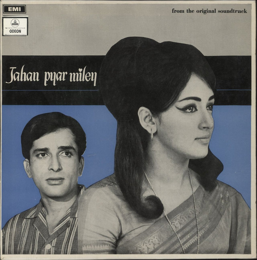 Shankar-Jaikishan Jahan Pyar Miley Indian vinyl LP album (LP record) 3AECX.5080