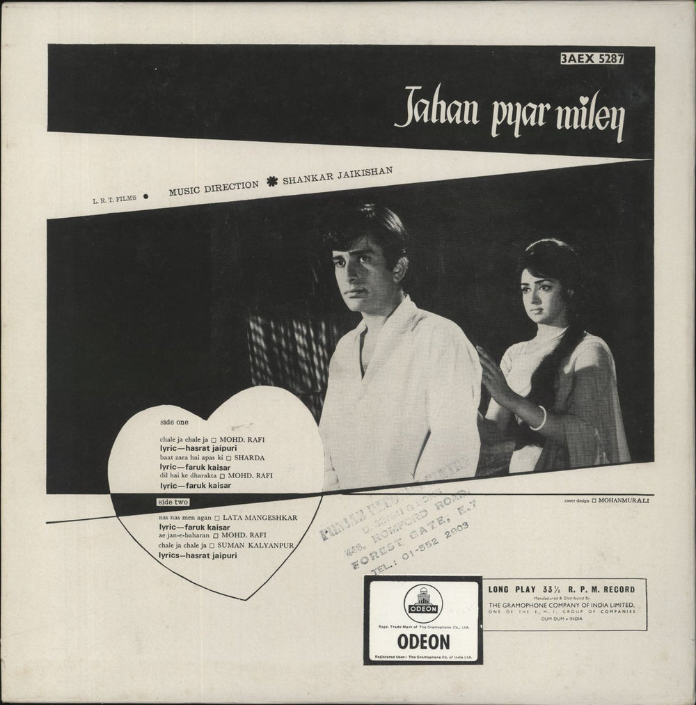 Shankar-Jaikishan Jahan Pyar Miley Indian vinyl LP album (LP record)