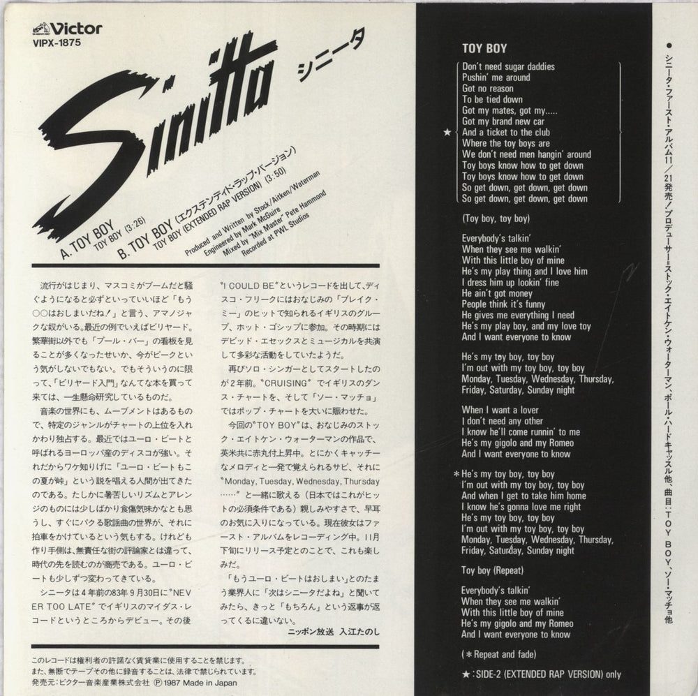 Sinitta Toy Boy - White label Japanese Promo 7" vinyl single (7 inch record / 45) SIT07TO213767