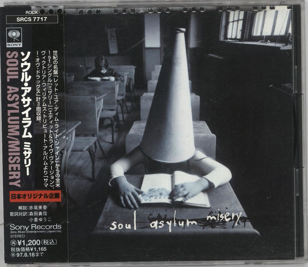 Soul Asylum Misery Japanese Promo CD single (CD5 / 5") SRCS7717