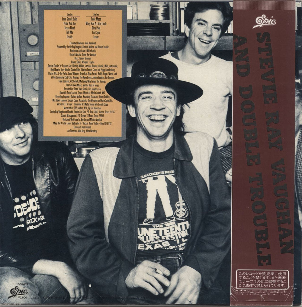 Stevie Ray Vaughan Texas Flood - EX Japanese vinyl LP album (LP record)