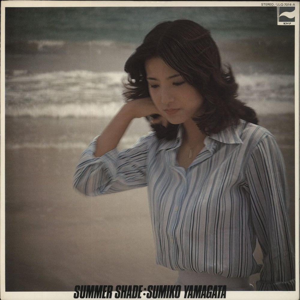 Sumiko Yamagata Summer Shade Japanese vinyl LP album (LP record) LQ-7014-A