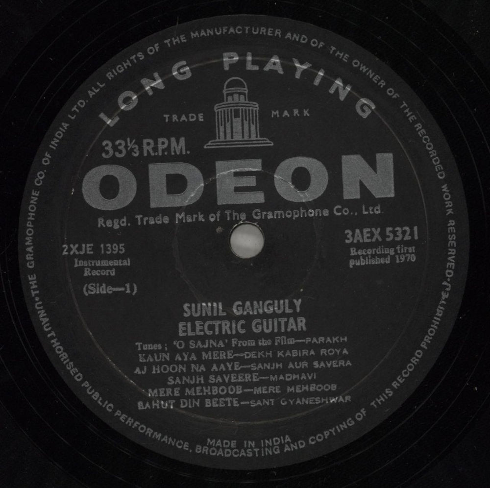 Sunil Ganguly Sentimental Journey Indian vinyl LP album (LP record) -V5LPSE880741