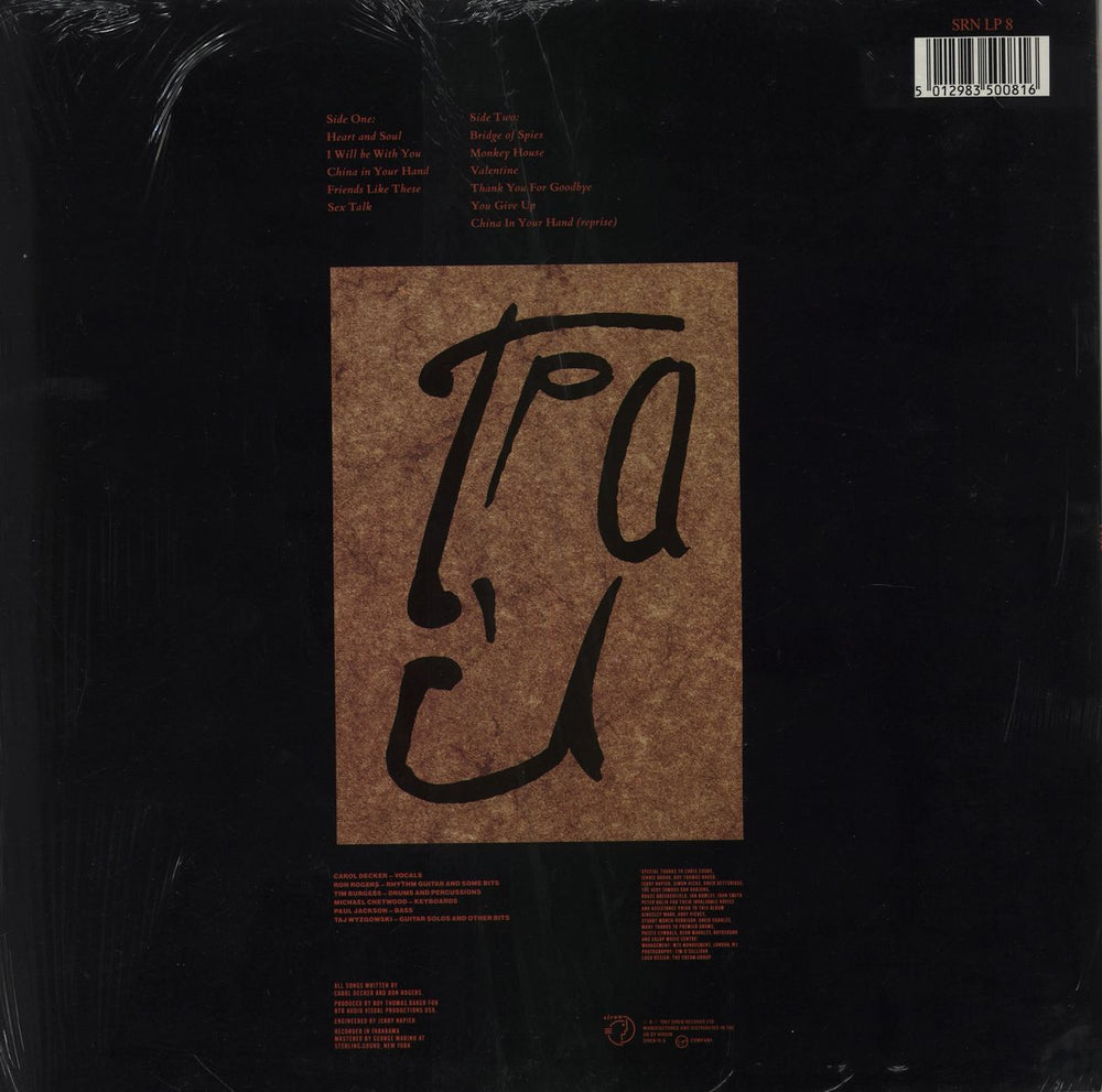 T'Pau Bridge Of Spies - Sealed UK vinyl LP album (LP record) 5012983500816