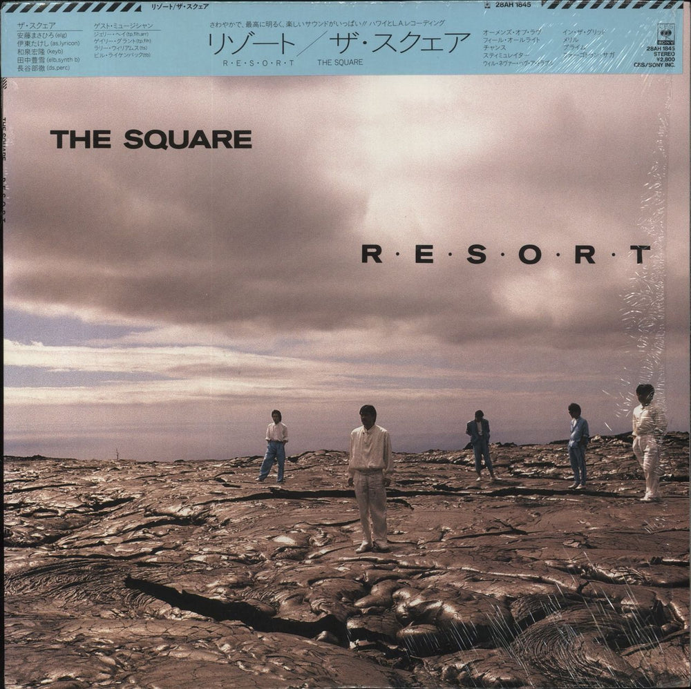 T-Square R.E.S.O.R.T Japanese vinyl LP album (LP record) 28AH1845
