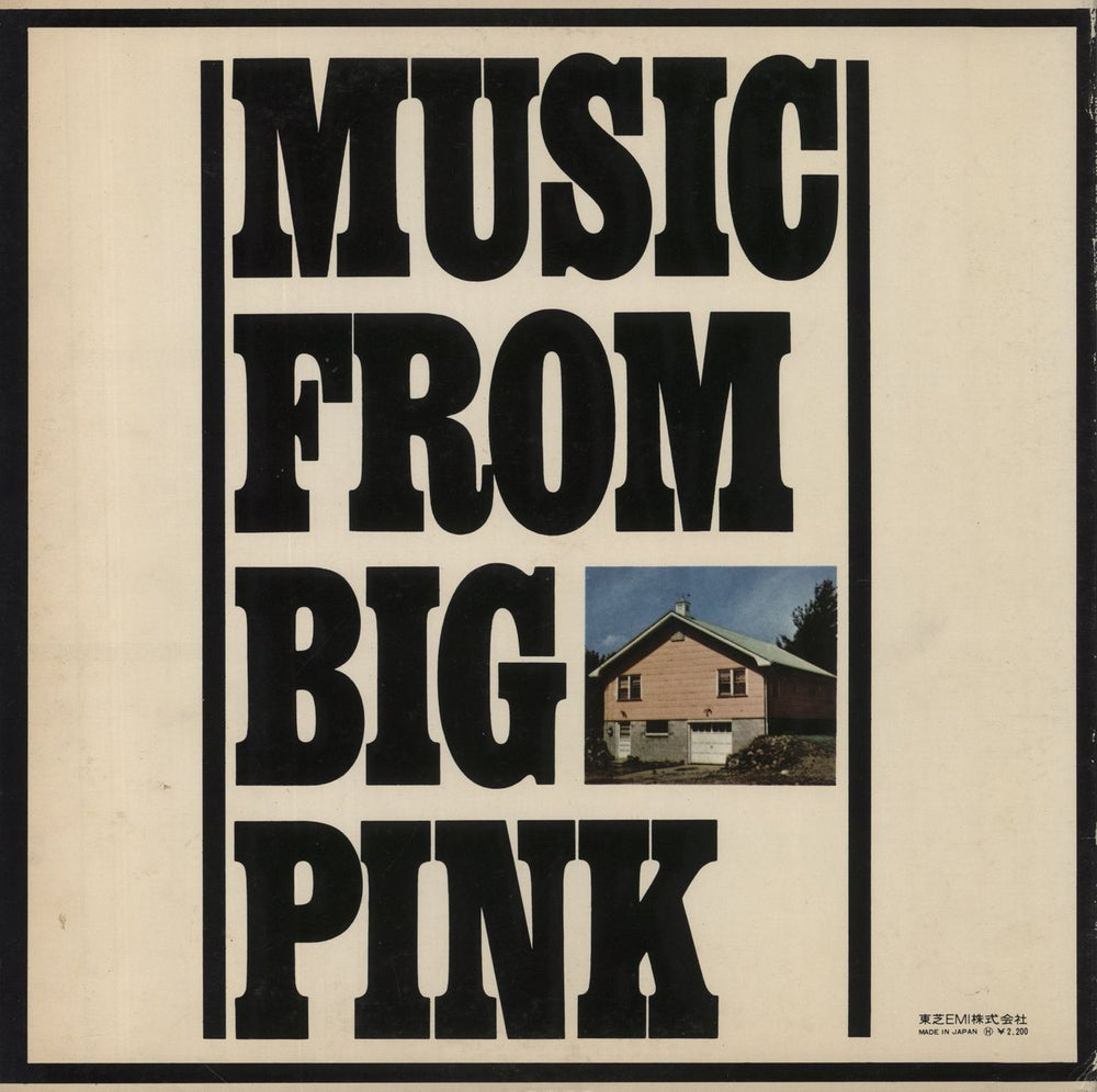 The Band Music From Big Pink Japanese vinyl LP album (LP record)