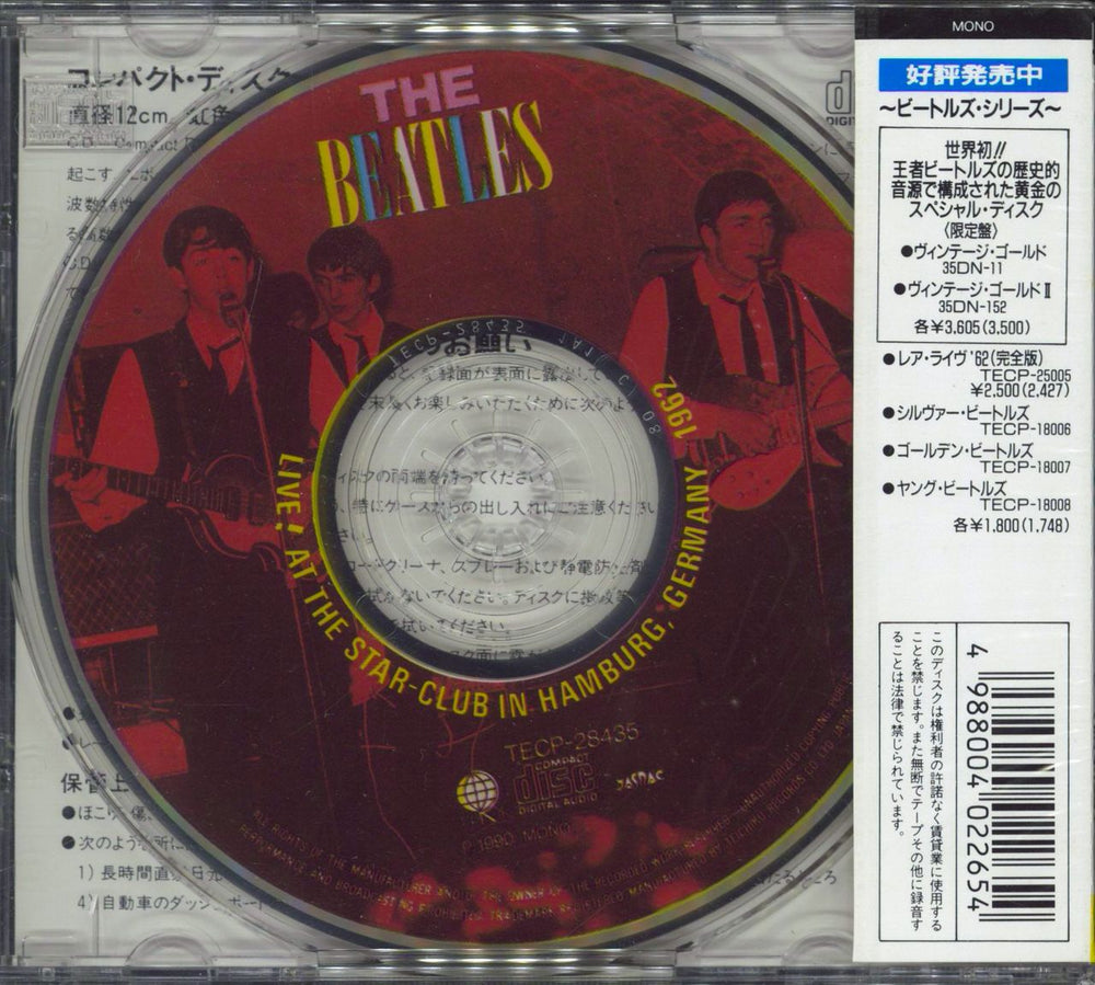 The Beatles Live! At The Star Club In Hamburg, Germany; 1962 Japanese CD album (CDLP) 4988004022654