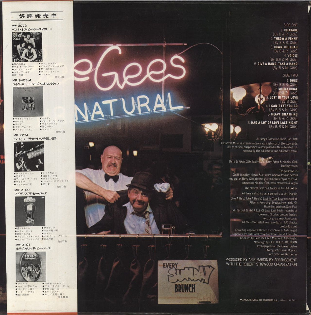 The Bee Gees Mr Natural Japanese vinyl LP album (LP record)