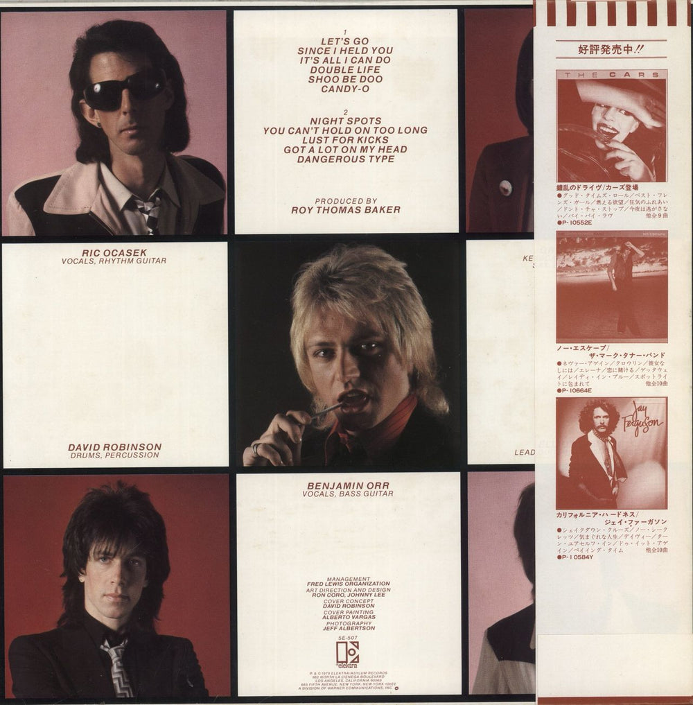 The Cars Candy-o Japanese vinyl LP album (LP record)