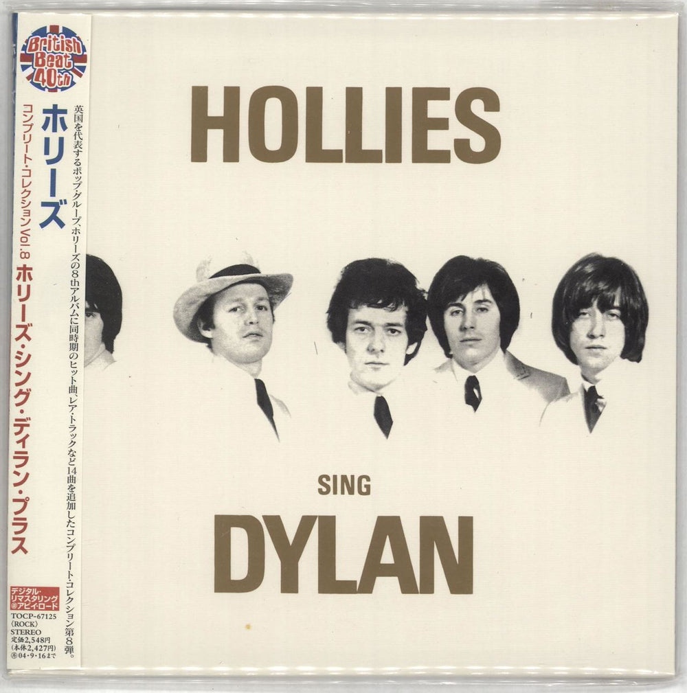 The Hollies Sing Dylan Japanese Promo CD album (CDLP) TOCP-67125