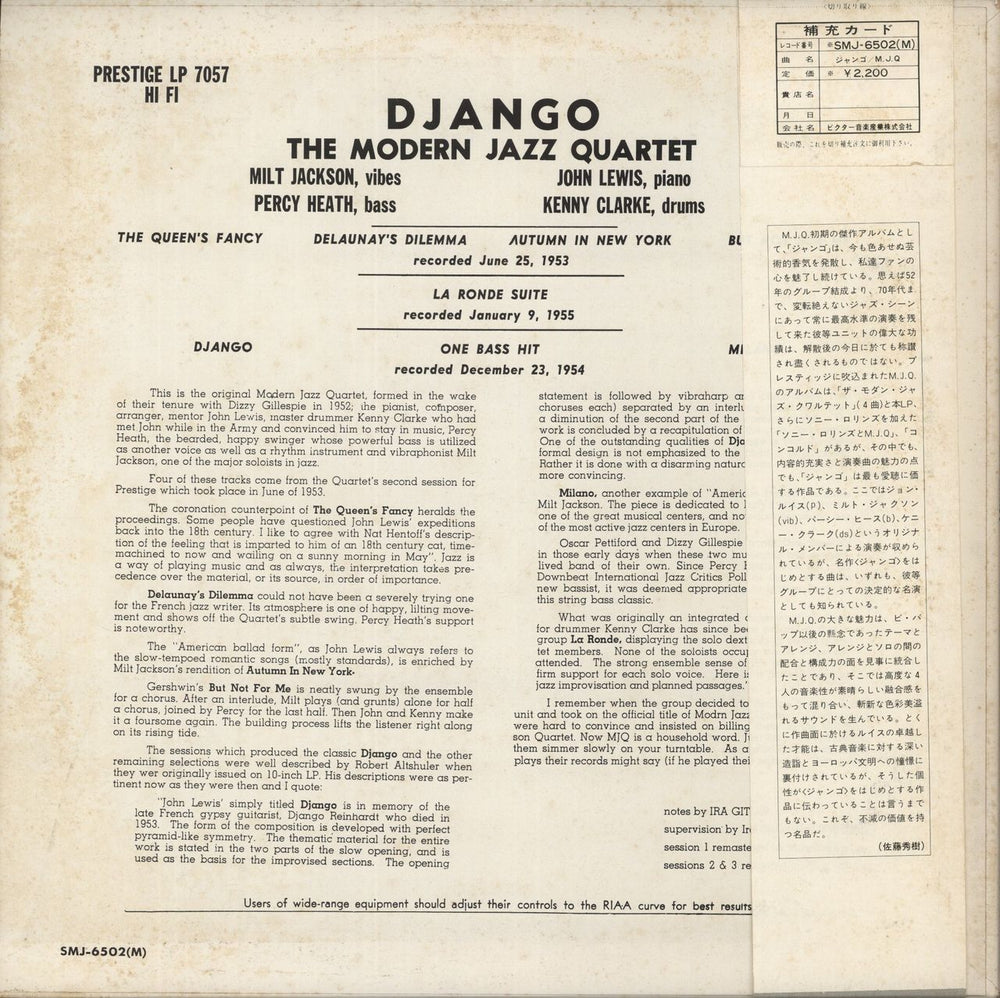 The Modern Jazz Quartet Django Japanese Promo vinyl LP album (LP record)