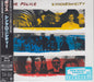 The Police Synchronicity - SHM-CD + Folder Japanese SHM CD UICY-16234/5