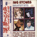 The Rolling Stones 30 Greatest Hits + Obi Japanese 2-LP vinyl record set (Double LP Album) RCA-9135~36