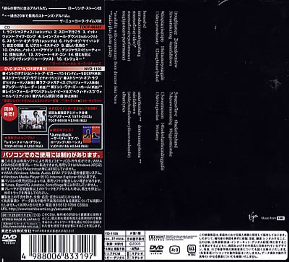 The Rolling Stones A Bigger Bang - Special Edition Japanese 2-disc CD/DVD set ROL2DAB343979