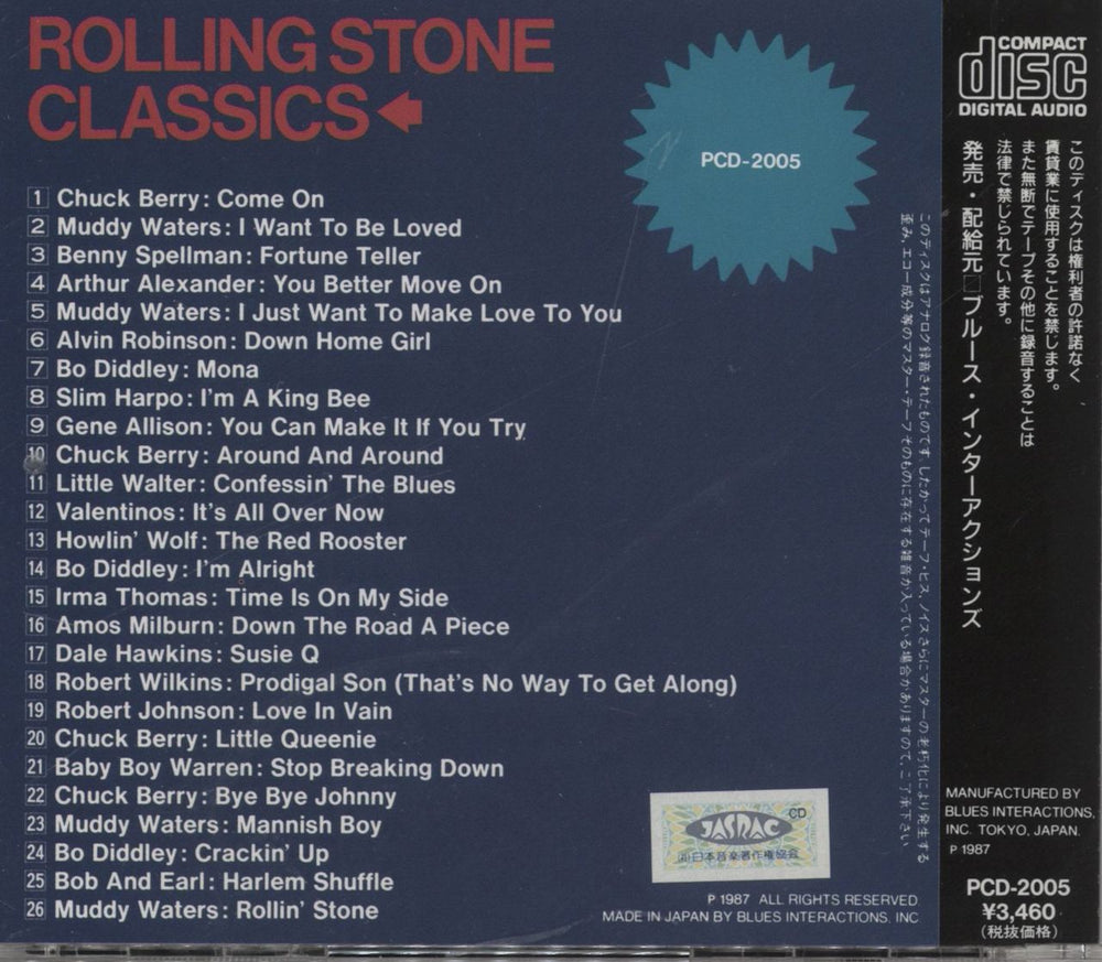 The Rolling Stones Rolling Stone Classics Japanese CD album (CDLP)