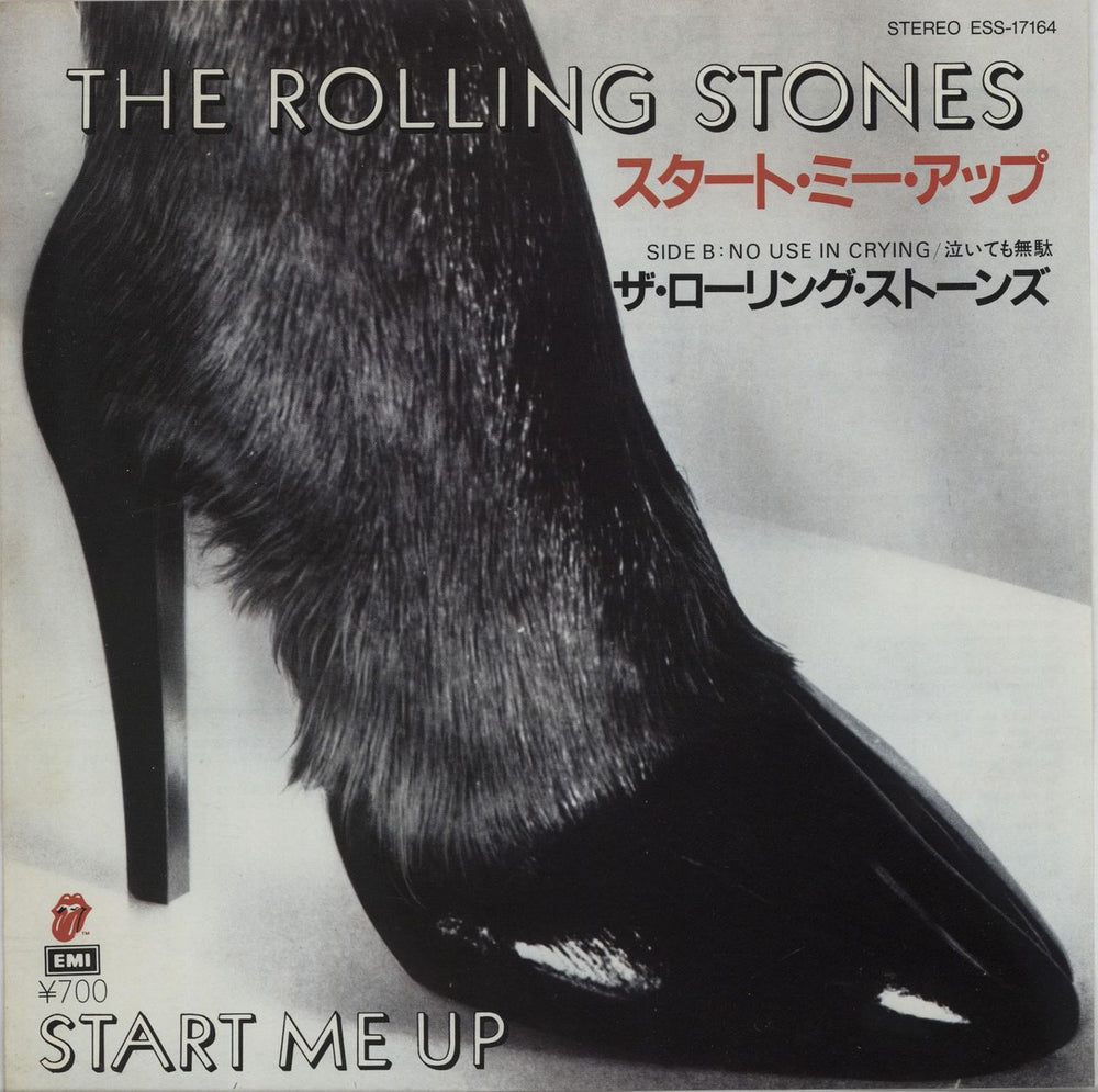 The Rolling Stones Start Me Up Japanese 7" vinyl single (7 inch record / 45) ESS-17164