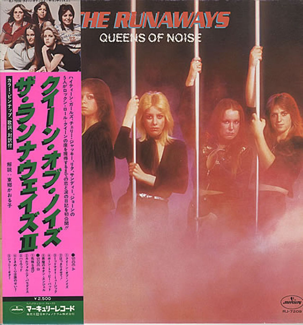 The Runaways Queens Of Noise Japanese vinyl LP album (LP record) RJ-7209