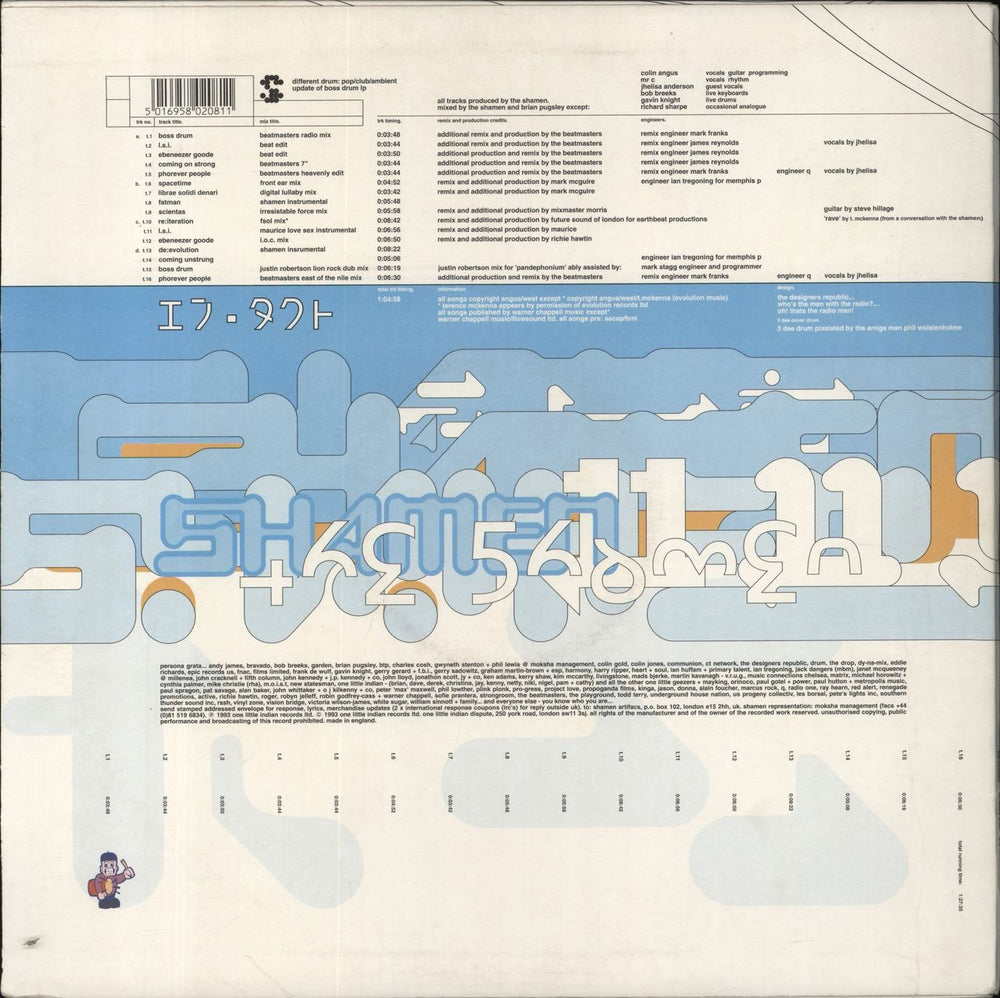 The Shamen Different Drum UK 2-LP vinyl record set (Double LP Album) 5016958020811