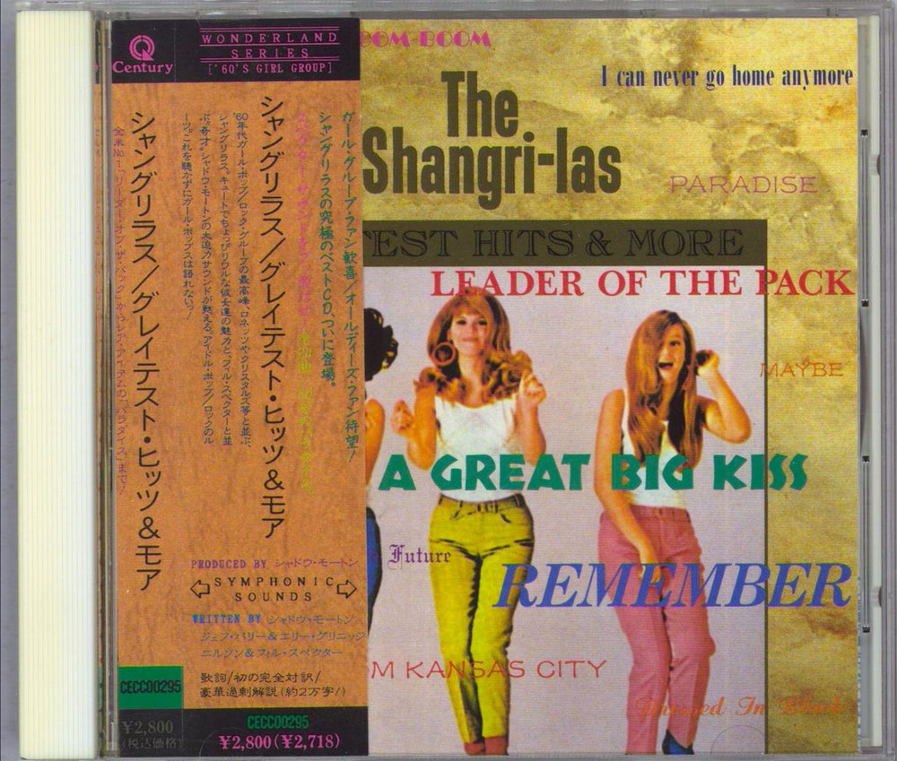 The Shangri-Las Greatest Hits & More Japanese CD album (CDLP) CECC00295