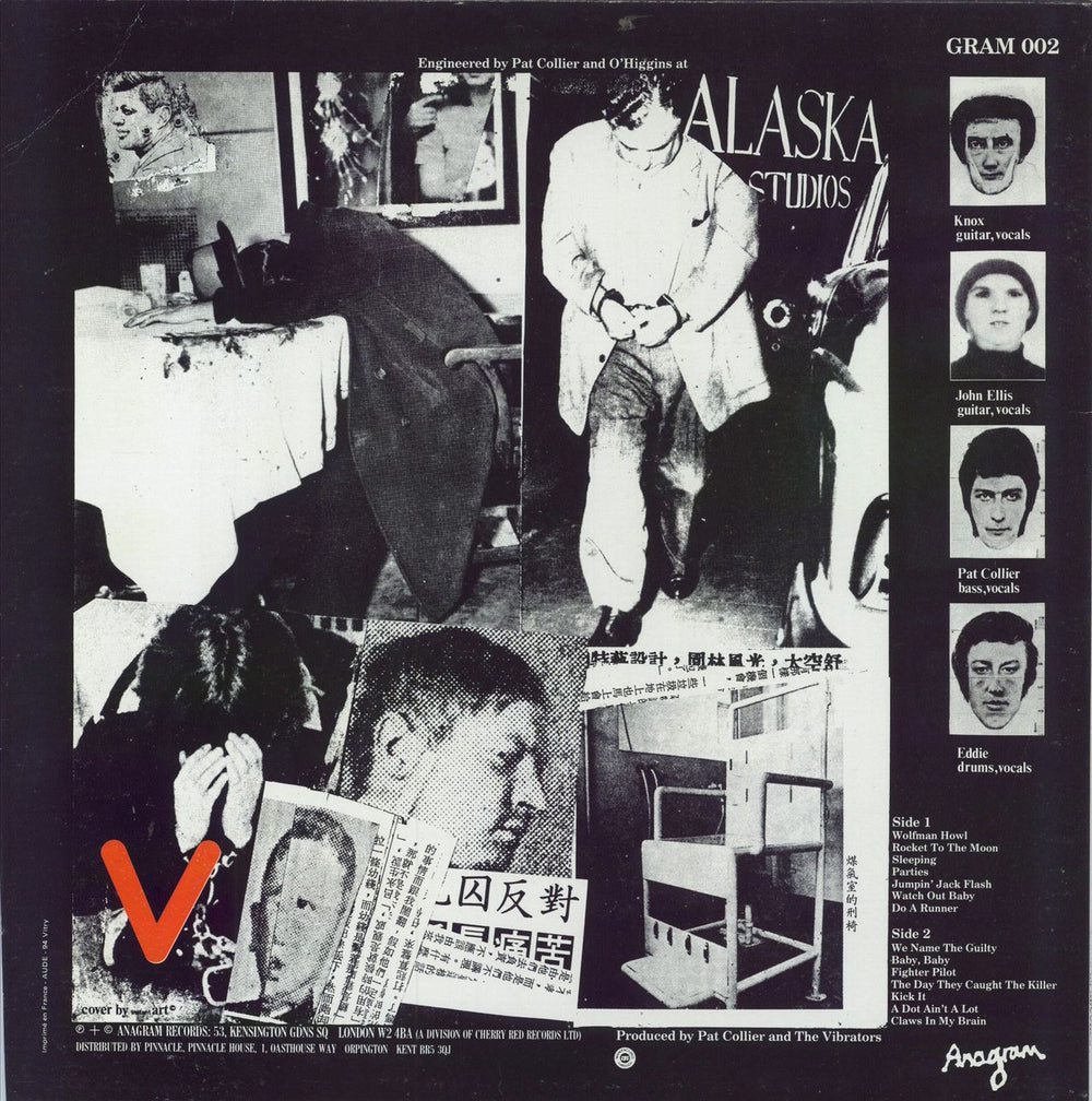 The Vibrators Guilty UK vinyl LP album (LP record)