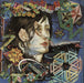 Todd Rundgren A Wizard, A True Star UK vinyl LP album (LP record)