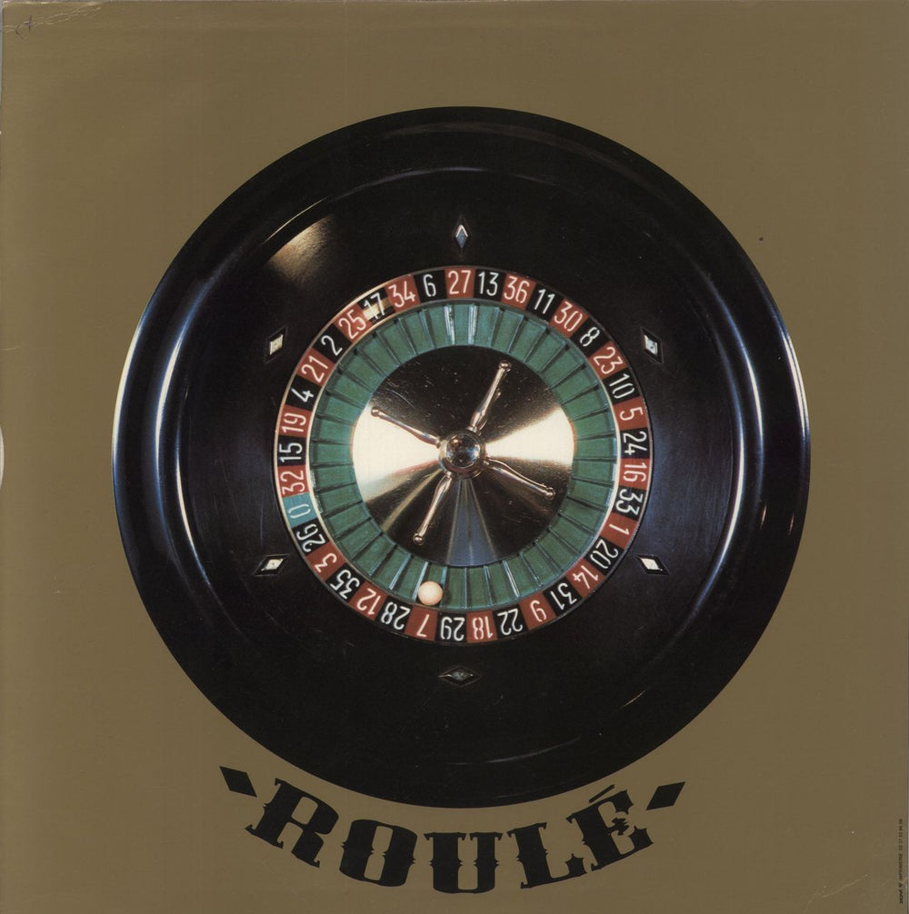 Together (Thomas Bangalter) So Much Love To Give - EX French 12" vinyl single (12 inch record / Maxi-single)