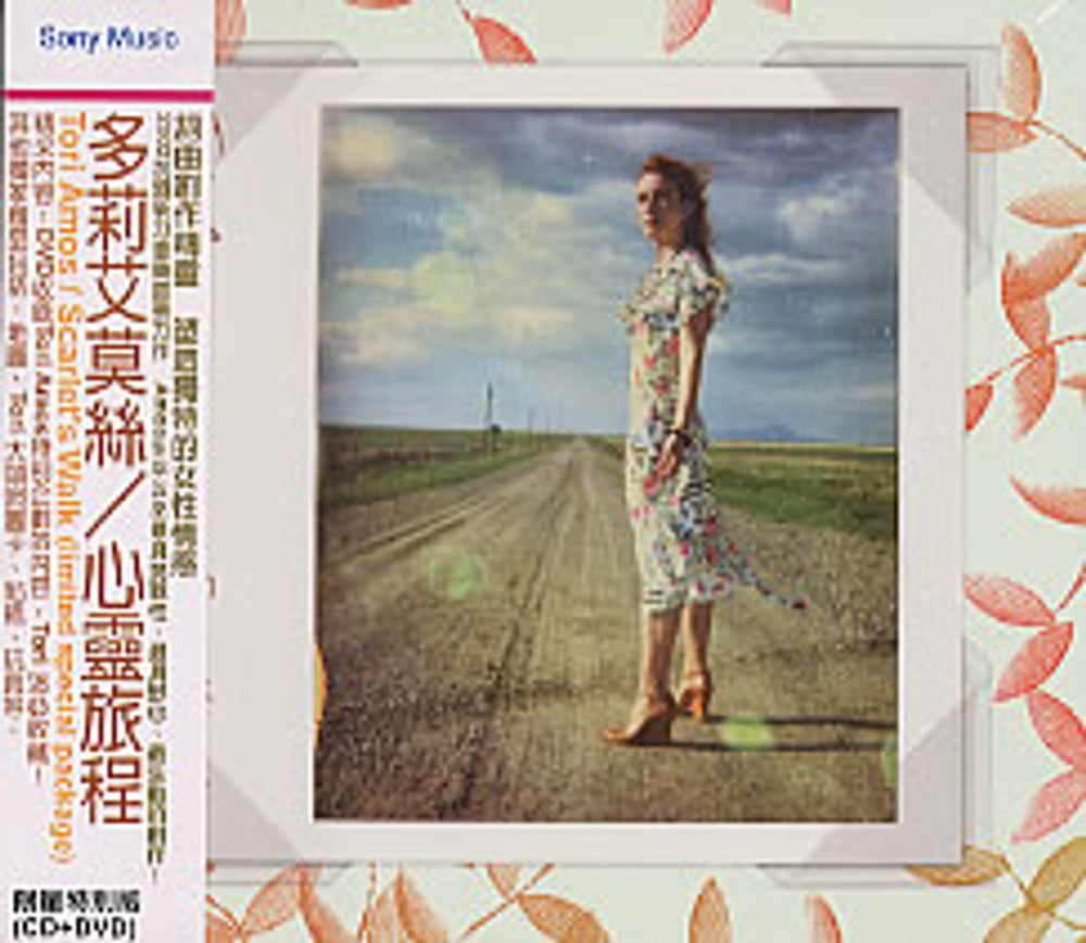 Tori Amos Scarlets Walk Taiwanese 2-disc CD/DVD set EK86939
