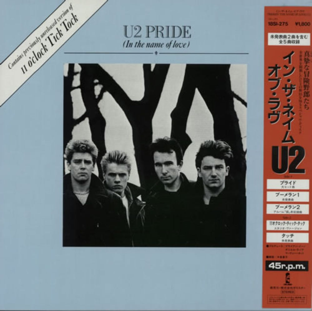 U2 Pride (In The Name Of Love) Japanese 12" vinyl single (12 inch record / Maxi-single) 18SI-275