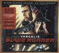 Vangelis Blade Runner Trilogy UK 3-CD album set (Triple CD) 5305147