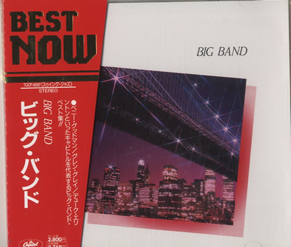 Various-40s/Big Band & Swing Big Band Best Now Japanese Promo CD album (CDLP) TOCP-9097