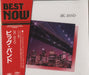 Various-40s/Big Band & Swing Big Band Best Now Japanese Promo CD album (CDLP) TOCP-9097