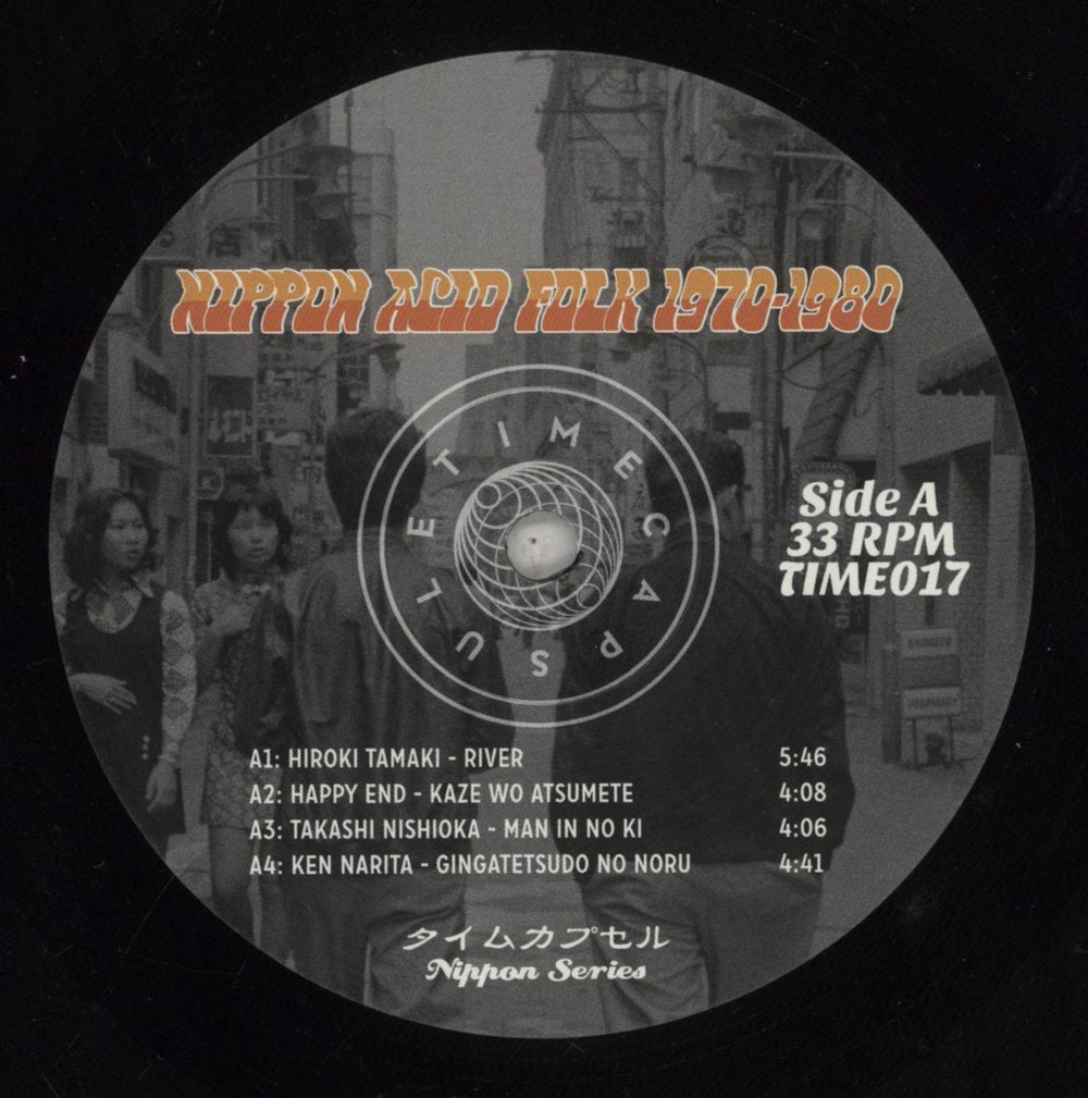 Various-Prog & Psych Nippon Acid Folk 1970-1980 UK vinyl LP album (LP record) LSDLPNI855817