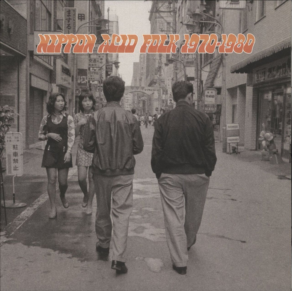 Various-Prog & Psych Nippon Acid Folk 1970-1980 UK vinyl LP album (LP record) TIME017