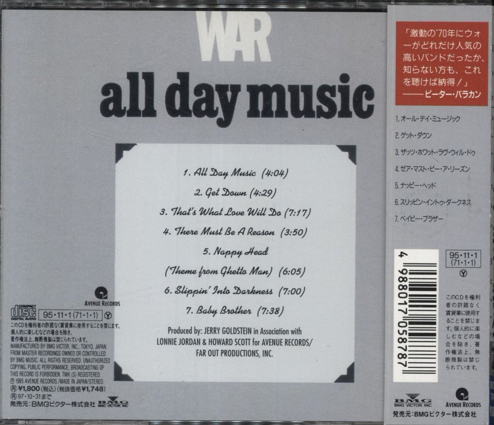 War All Day Music Japanese CD album (CDLP) 4988017058787